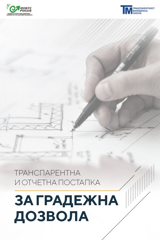 Fokus Analiza2018 v4 web 1